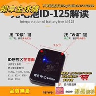 （滿300發貨）（）⊕門禁卡復卡器icid讀卡器復製器nfc雙頻PM8電梯電子鎖感應卡讀寫機讀卡機