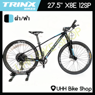 จักรยานเสือภูเขา TRINX 27.5"  รุ่น X8E 12sp