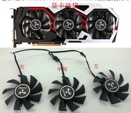 พัดลมการ์ดจอ Colorful iGame GTX960 1060 1070 1080 พัดลมสามตัว พร้อมส่งในไทย