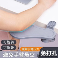Shopee Blast Kill🌸Computer Hand Holder Arm Holder Mouse Holder Keyboard Drag Computer Hand Holder Bo