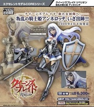 全新 MEGAHOUSE 女王之刃 QUEEN'S BLADE 叛乱の騎士姫 アンネロッテ 1/8 PVC FIGURE 女皇之刃