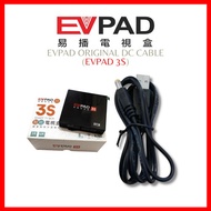 EVPAD Original Power Cable for 3S 易播电视盒3S电源线 Accessories for EVPAD (CABLE ONLY)