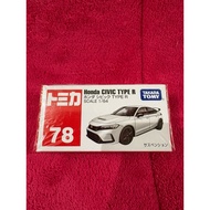 Tomica - Honda Civic Type R FL5 (White)