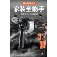 Electric Hand Drill Mini Electric Drill Multi-Purpose High-Power Reduction Impact Drill Industrial Pistol Drill Electric Tools Wholesale