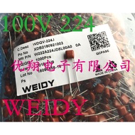 WEIDY Brand CBB Film Capacitor 100V 154 224 334 474 0.22 uf J Gear 5% (1,000)
