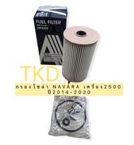 กรองโซล่า Nissan Navara NP300 ปี14-20 /  Aisin กรองดีเซล กรองน้ำมันเชื้อเพลิง  / 16403-4KV0A / FLFN4