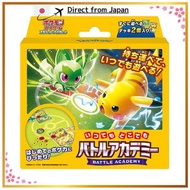 Pokemon Card Game Scarlet & Violet Anytime, Anywhere Battle Academy