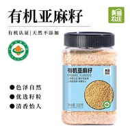 Beautiful Farm Organic Raw Flaxseed Inner Mongolia Flax Golden Flaxseed Diet Meal Pure Cooked Flaxse