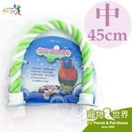 New Color < Pet Bird World > Amigo Amigo Cotton Game Perch 19mm-45cm (PRH-703) Cotton Rope Bird Perc