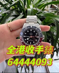 高價收購二手手錶：回收勞力士(Rolex)、歐米茄（Omega）、帝舵（帝陀Tudor）、百达翡丽(PP) 、爱彼（AP）、伯爵(Piaget)、积家(Jaeger-Le Coulter)、江诗丹顿(Vacheron Constantin)、卡地亚(Cartire)、万国表(IWC)、芝柏(GP)等名錶