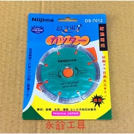 Ready Stock Niijima DS-7012 Wet Dry Saw Blade 105 * 1.8 * 7 * 20 Made In Japan