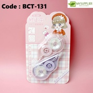 BCT-131 XX-8291 2in1 Correction Tape L10cm*W4.5cm