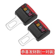Car Seat Belt Buckle Plug Plug Plug Bayonet Muffler Holder Buckle Plug Plug Socket Cartoon Type Toy2