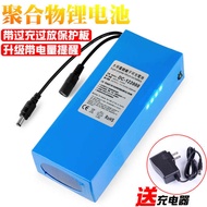 12v Volt Polymer Lithium Battery Pack Mobile Speaker Power Rechargeable Large Capacity Battery 20A Non-18650