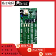 Elevator Wiring Board MCTC-KCB-A1 A2 B1 B2 B4 B6 C1 C4 Brand New Original Ready Stock