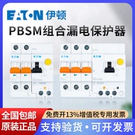 EATON EATON Muller Leakage Circuit Breaker PL9 Air Switch 2P Leakage Protection PBSM Protector 3P+N 