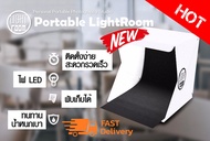 All for the best สตูดิโอถ่ายภาพ กล่องถ่ายภาพ แบบพกพา Light Room LightRoom Photo Studio 9" (24 cm.) P