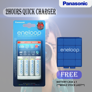 Panasonic eneloop Smart & Quick Charger With 4 Pcs TYP. 2000mAh AA Battery (1.5 Hrs) K-KJ55MCC40E