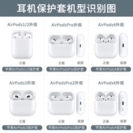 Adorable Cartoon Bear Silicone Protective Case for Apple AirPods pro 2 3 Wireless Bluetooth Earphone