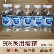 95% Alcohol Hot Pot Manicure Liquid Alcohol Medical Cleaning Beauty 95% Alcohol Hot Pot Manicure Liq