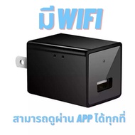 【พร้อมส่งจากไทย 🇹🇭】กล้องวงจรปิดจิ๋วไร้สาย WIFI   กล้องไร้สาย กล้องวงจรปิด 4k ไม่เห็นแม้แต่เลนส์กล้อง