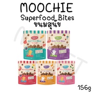 Moochie Superfood Bites ขนมสุนัขพรีเมี่ยม เกรดโฮลิสติก Holistic Grade 80g
