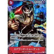 Edward Newgate (Parallel/illust: Anderson) [SR/P] {OP02-004} [Edward Newgate] One Piece Single Card