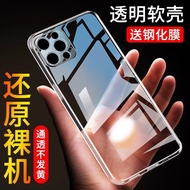 Suitable for Apple 16 Phone Case iPhone16 Phone Case 16pro Transparent Case 16promax Shock-resistant