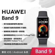 HUAWEI Band 9 氟橡膠錶帶-星空黑 kimi-B19-星空黑燦坤線上購物