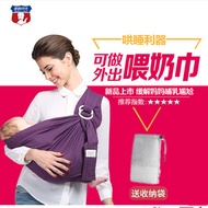 Baby Carrier Sling Sils Newborn Newborn Horizontal Holding Front Holding Diagonal Holding Out Holdin