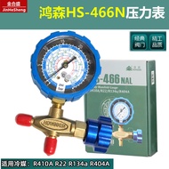 Hongsen HS-466N Inch Copper Valve Air Conditioning Refrigerant Pressure Gauge R410a R22 R134a Refrig