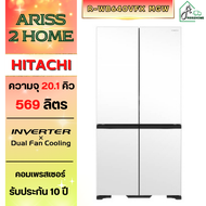 HITACHI RWB640VFX R-WB640VFX French Bottom Freezer Series ตู้เย็นฮิตาชิ  ขนาด 20.1 คิว