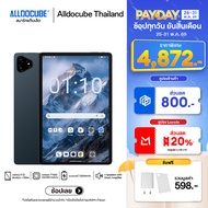 [New Arrival] ALLDOCUBE iPlay 70E (8+128GB) แท็บเล็ตใส่ซิม 4G | จอ 11" 110Hz WUXGA+ | UNISOC T7300 |