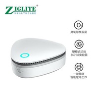 【全新行貨 門店現貨】節亮-FBI-臭氧消毒器(白色)-便攜式 消毒 除臭 冰箱 車載消毒 空氣淨化