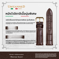 Umtanned | สายหนังนาฬิกาสำหรับผู้ชาย ใช้ได้กับ Longines Tissot Casio Armani