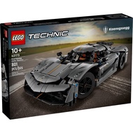 [Dawang Robot] LEGO 42173 technic Technology Series Koenigsegg Jesko
