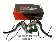 ปั้มบนแบมโบ้ ดิสคู่ ซ้าย+ขวา อิตาลี่ 19RCS corsa corta 20A มีสต็อปเบรค2ข้างพร้อมกระปุกใสและเซ็ตอุปกร
