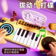 Children DJ Baby DJ Music Toy Sound and Light Early Education Educational Multifunctional Electronic