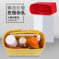 Luofeiyu Suitable for GUCCI GUCCI Children's Bag Pineapple Bag Liner Bag Lining Storage Bag Inner Ba