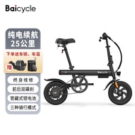 Baicycle Xiaomi Xiaobai Electric Bicycle Electric Power Bike Ultra Light Mini Folding Electric Bike