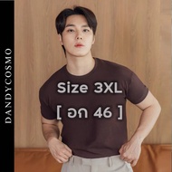 [3XL]เสื้อยืด Muscle-Fit คอกลม Size 3XL [อก46“] DANDY COSMO