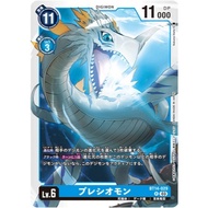 Digimon Card Game BT14-029 R