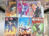 14本漫畫散書
