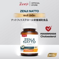 Zenji นัตโตะ แคปซูล Natto Natto capsules นัตโตะ ถั่วหมัก ผลิตภัณฑ์เสริมอาหาร ตราเซนจิ
