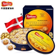 皇家丹麥進口牛油曲奇餅乾鐵盒禮盒裝908g 網紅 小紅書  爆款 東莞倉現貨直發
