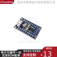 STM8S Development Board Core Board Learning Board Small System Board STM8S003F3P6STM8S103F3P6