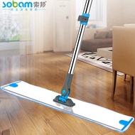 Sobon 60cm Flat Mop Cleaning Hospital Dedicated Aluminum Alloy Large Tile Floor Dust Push One Mop Cl