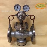 【優選】YK43X/F-16P天然氣氮氧氣專用不鏽鋼減壓穩壓閥氣體減壓閥DN50 80