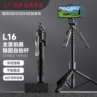 Hot-selling~Manufacturer L16TT L15TT Selfie Stick Mobile Phone Photo Lost Stick vlog Video Live Stan