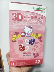 包郵 Hello Kitty 便利妥 立體口罩 L size